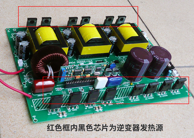 逆变器散热案例