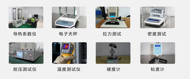 导热硅胶片检测设备