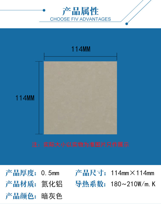 方形氮化铝陶瓷