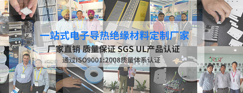 导热硅胶片厂家 导热硅胶片厂家