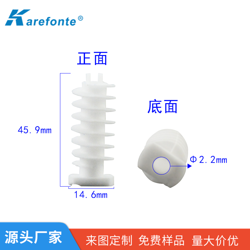 氧化铝异形陶瓷件