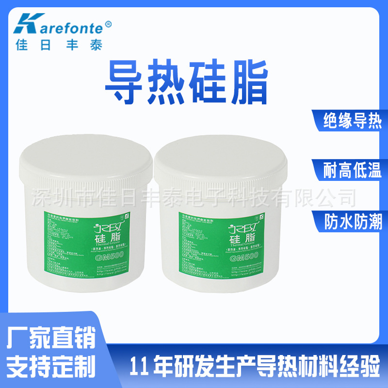 导热硅脂 led灯灰色散热硅胶 大功率电器电子耐高
