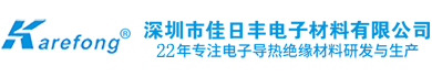 导热材料知名企业 导热材料知名企业